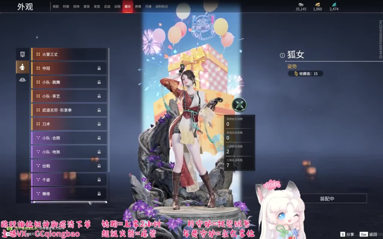 刷点吧，就当喂猪了~ 第9段