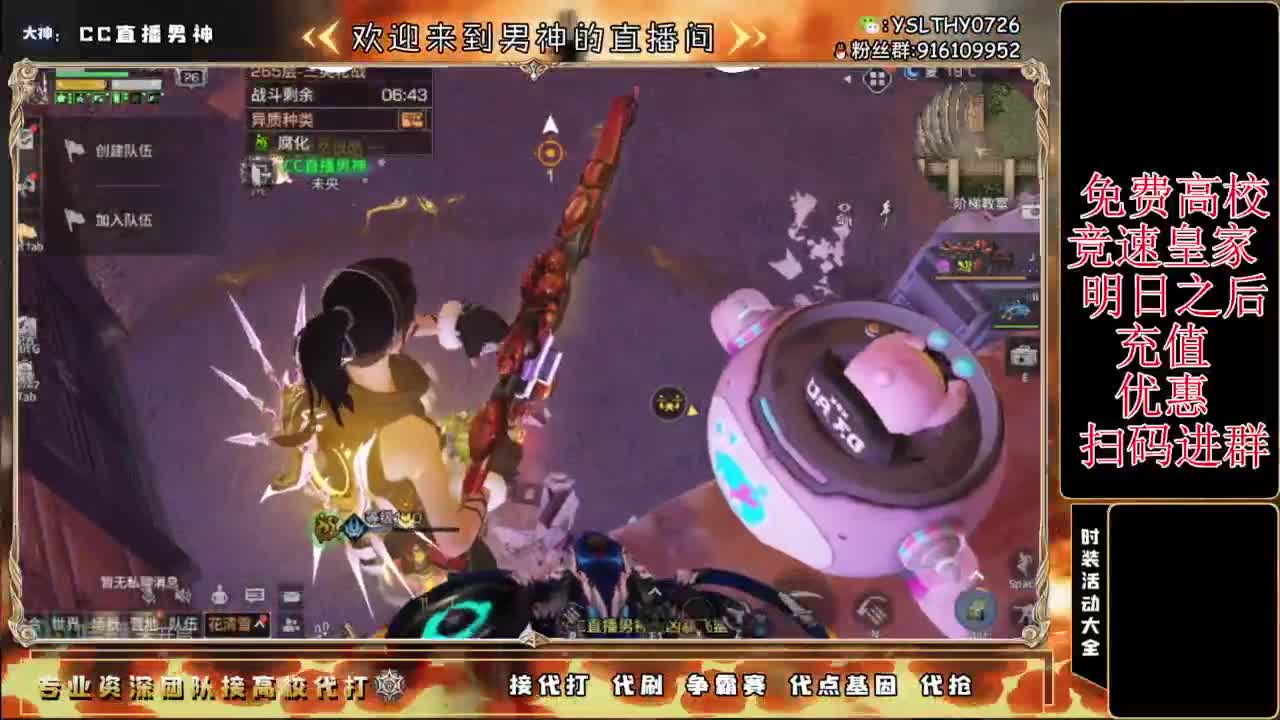 诡楼乱过任何关卡 第3段