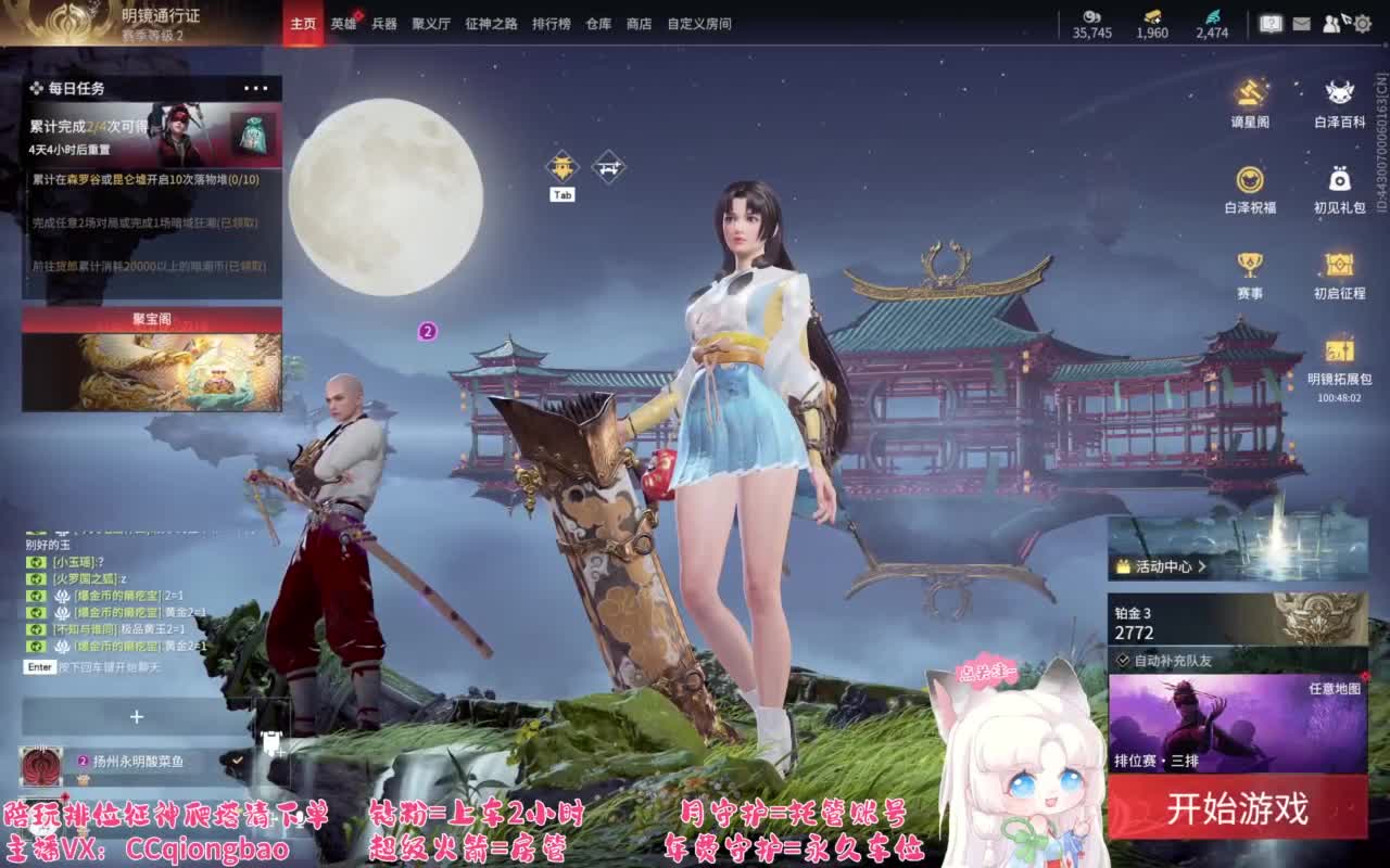 刷点吧，就当喂猪了~ 第10段