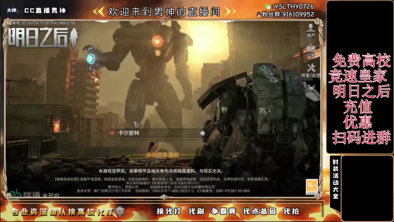 诡楼乱过任何关卡 第5段