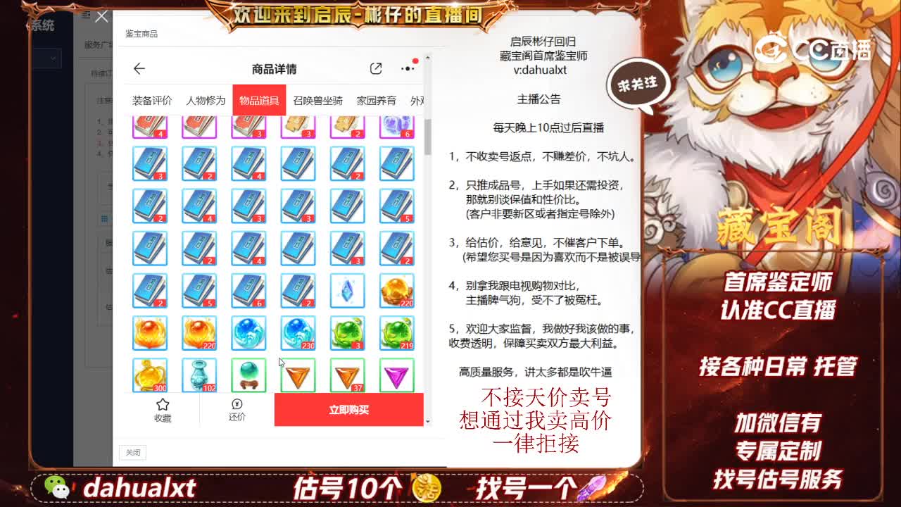 乐逍遥男鬼