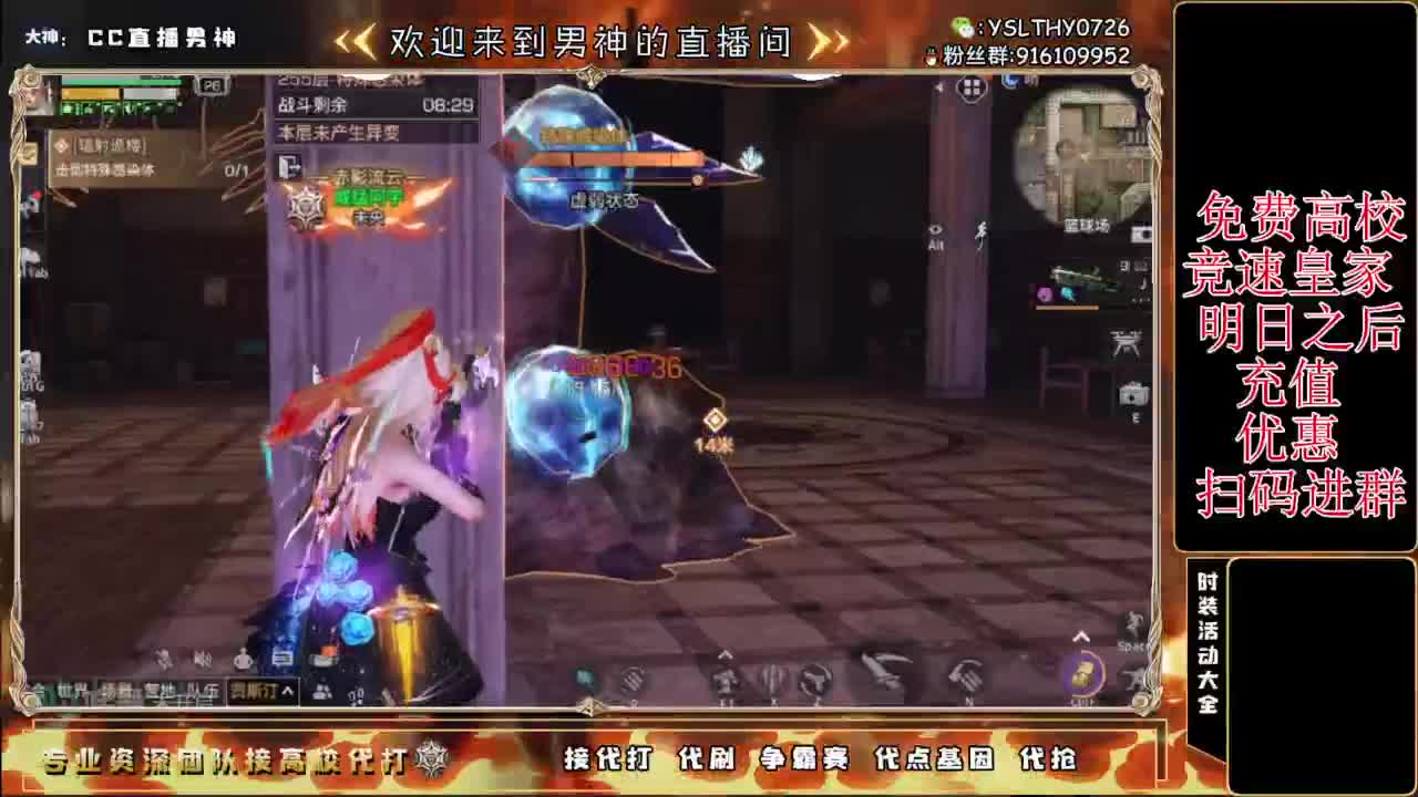 诡楼乱过任何关卡 第6段