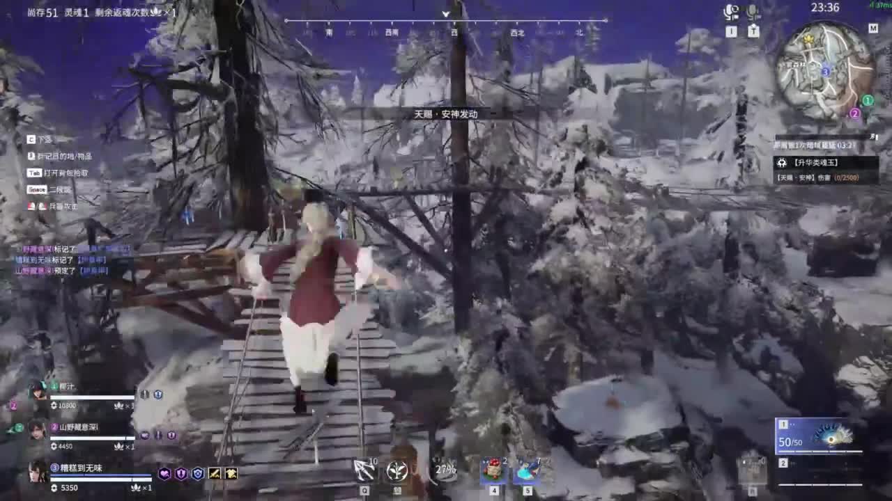 长夜漫漫，唯有我作伴！ 第2段