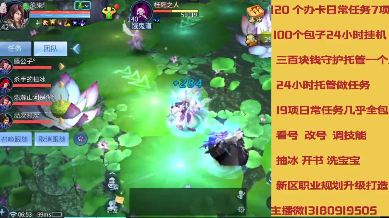春节不休息接托管卡龙 第6段