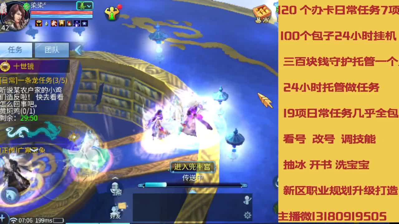 春节不休息接托管卡龙 第7段