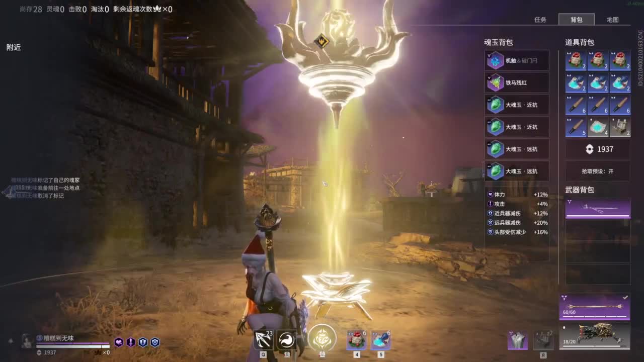 长夜漫漫，唯有我作伴！ 第5段