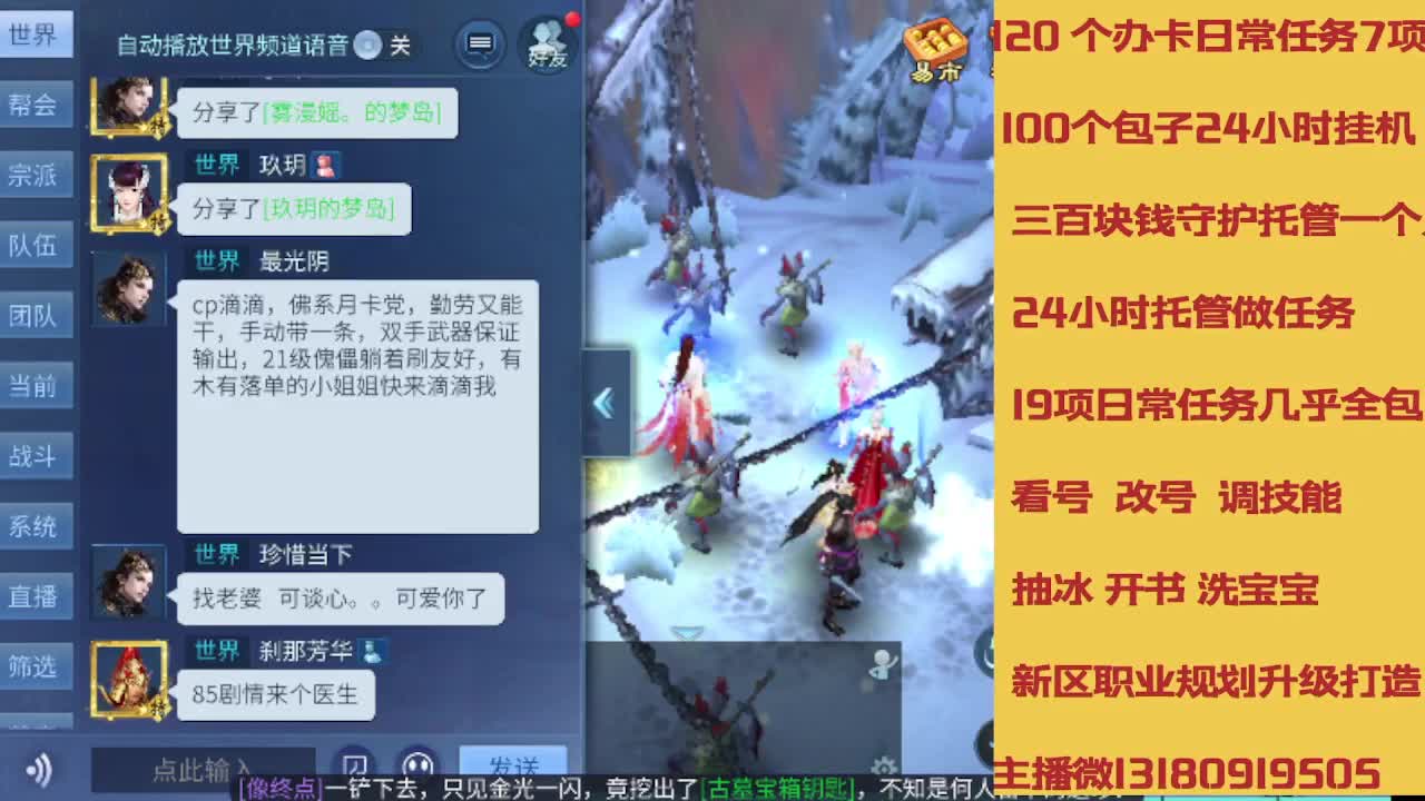 春节不休息接托管卡龙 第8段