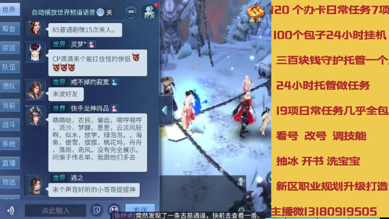 春节不休息接托管卡龙 第9段