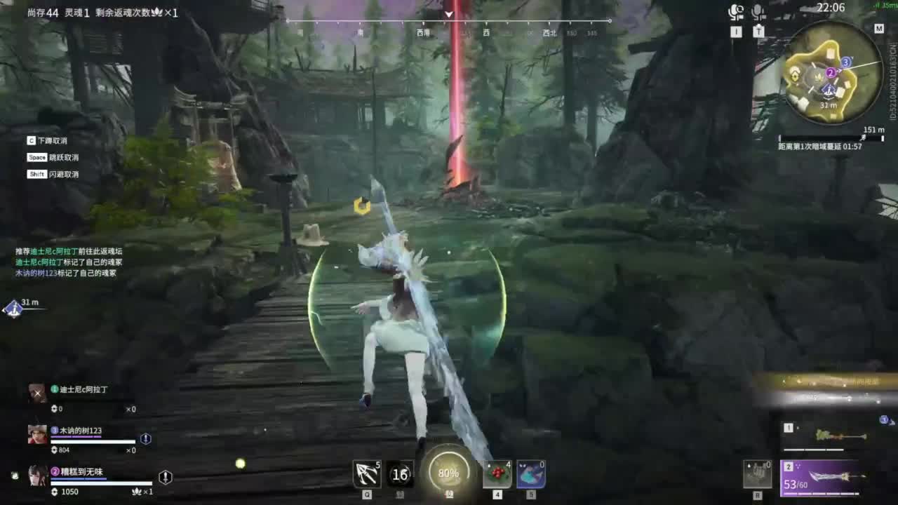 长夜漫漫，唯有我作伴！ 第8段