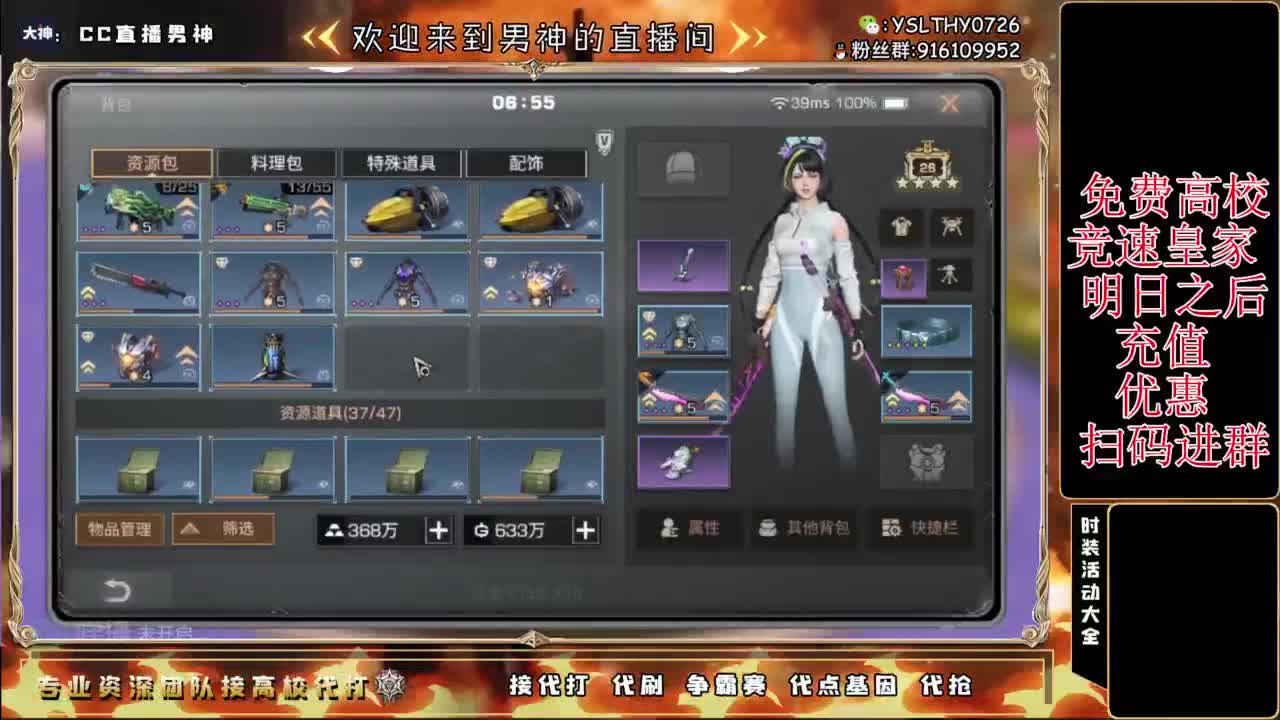 诡楼乱过任何关卡 第1段