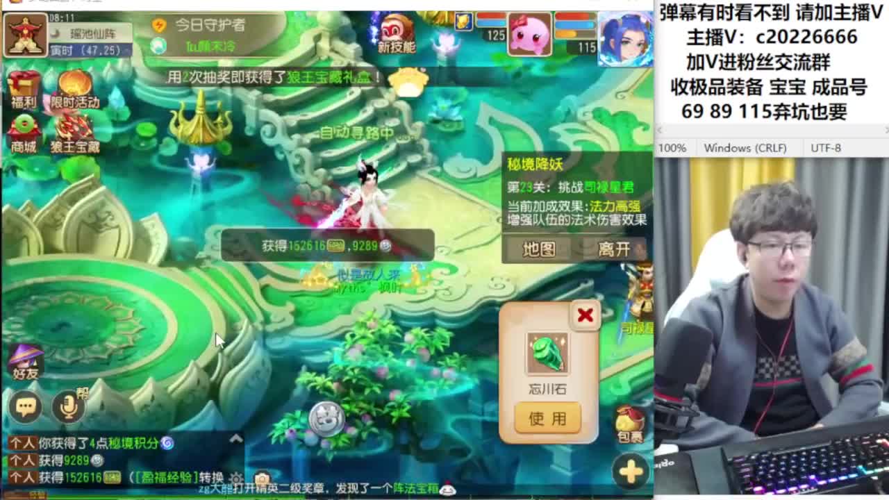 免费接资源！~~~ 第1段