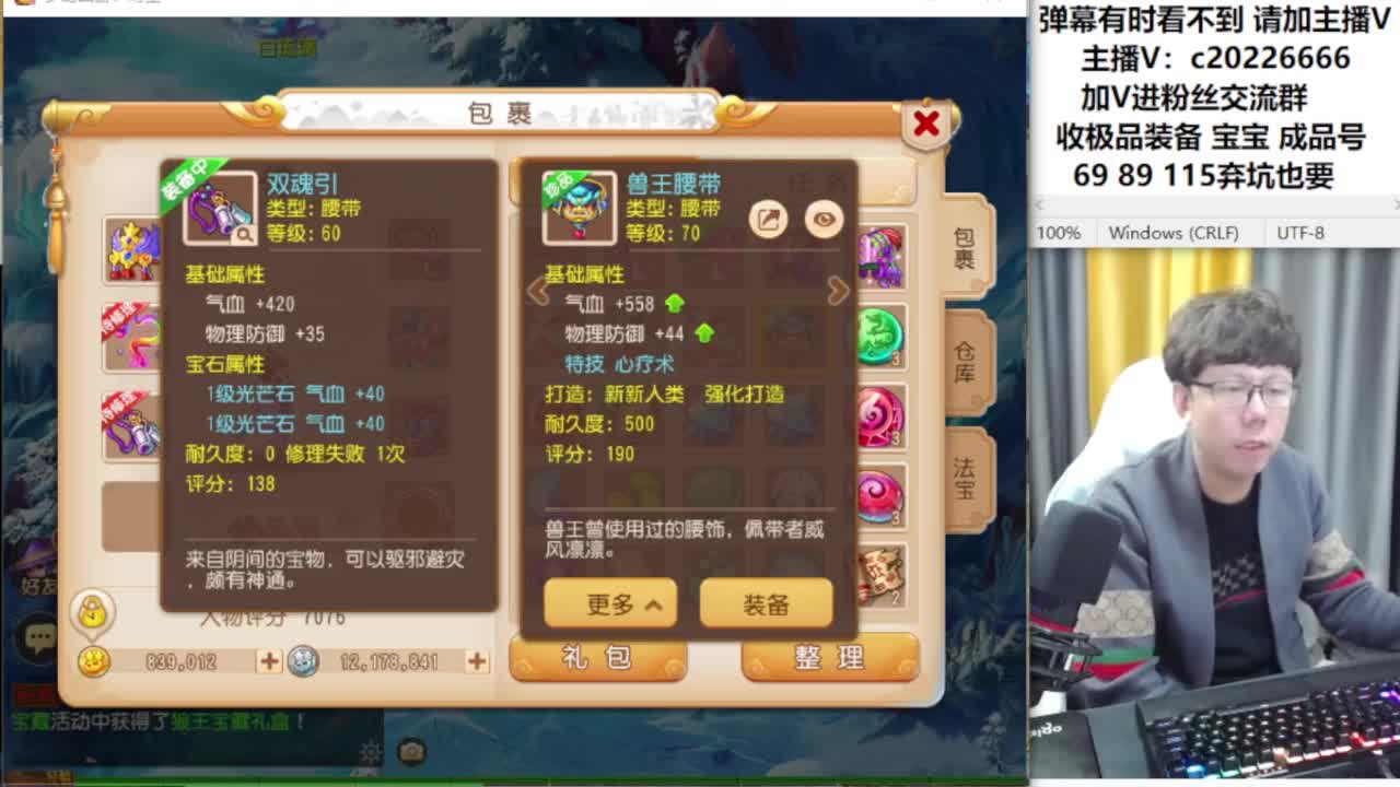 免费接资源！~~~ 第2段