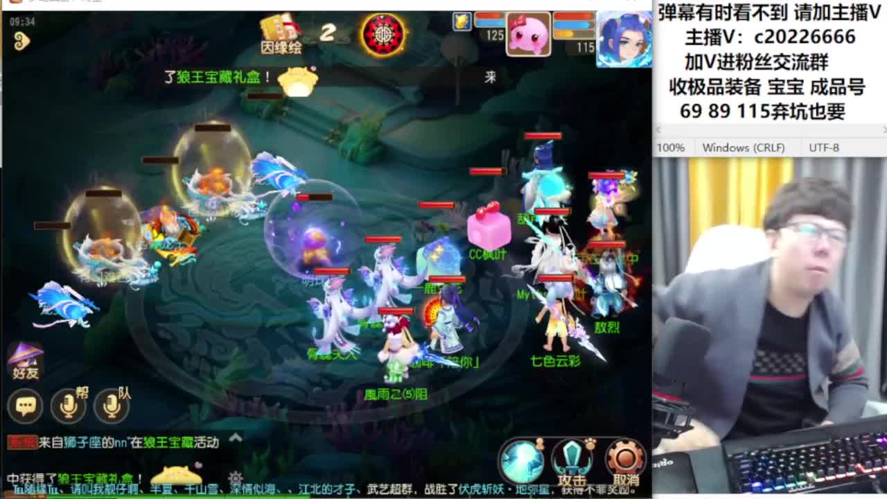 免费接资源！~~~ 第4段