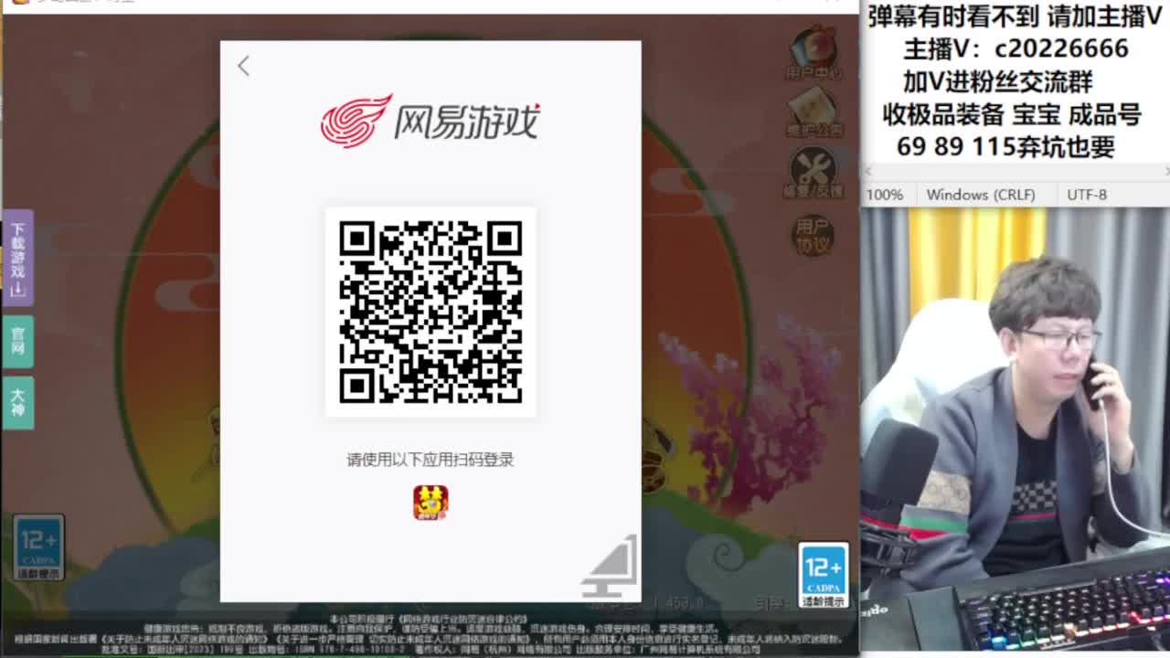 免费接资源！~~~ 第5段