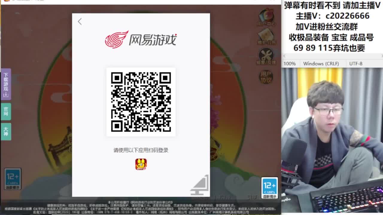 免费接资源！~~~ 第6段