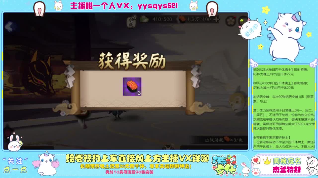 接崽战丨绘卷丨托管丨魂土预存丨私人定置 第10段