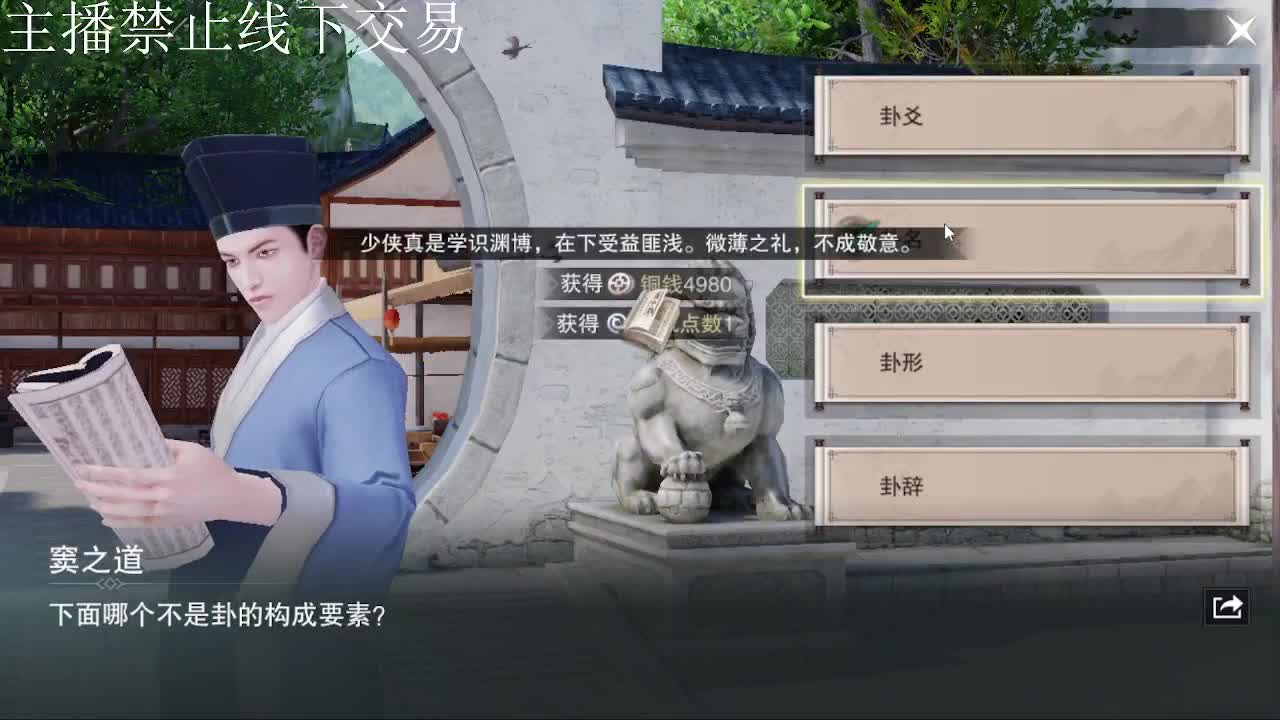 专治各种不开心 第5段
