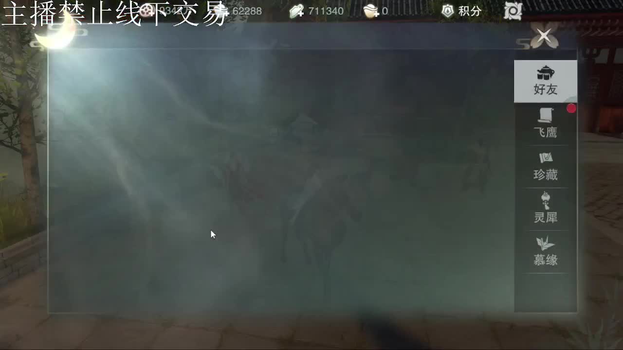 专治各种不开心 第6段