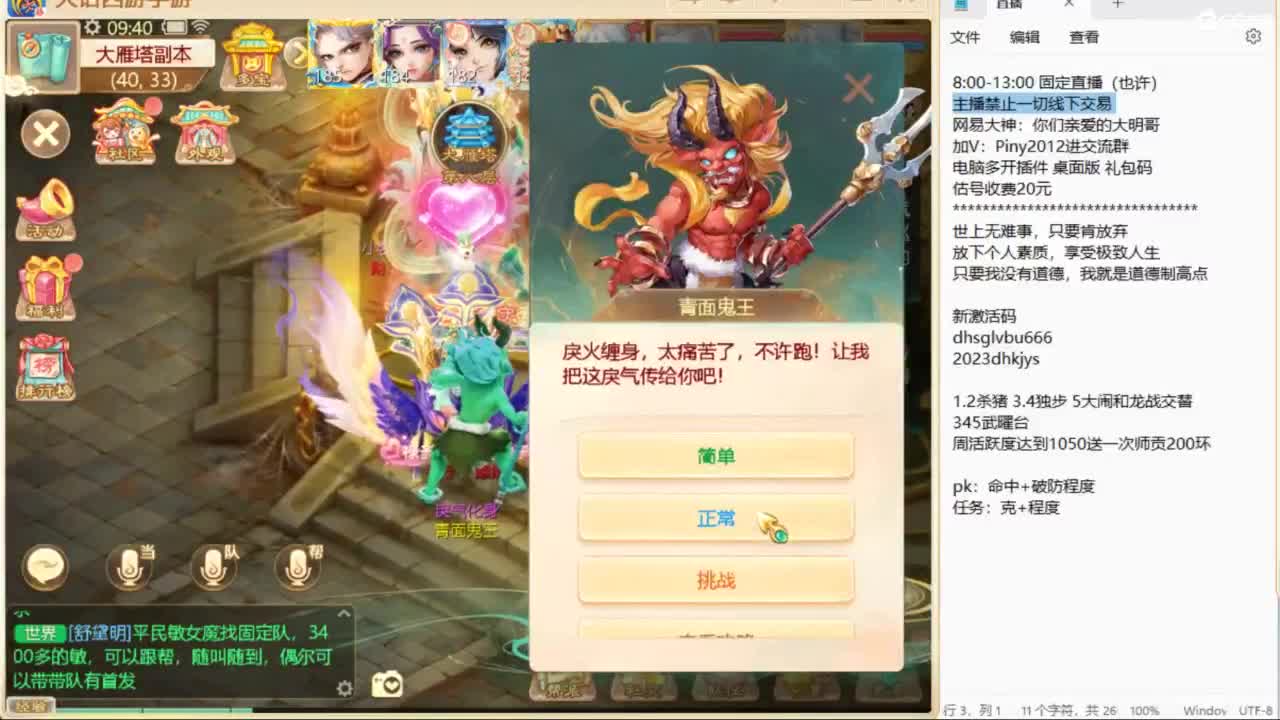 做视频可以挣米？速来了解！ 第1段