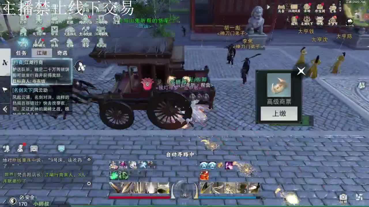 专治各种不开心 第7段