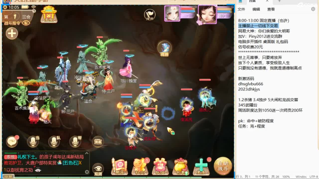做视频可以挣米？速来了解！ 第2段
