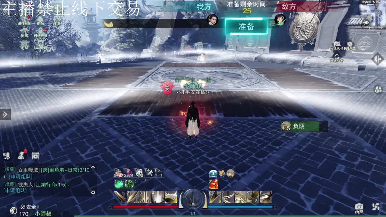 专治各种不开心 第8段