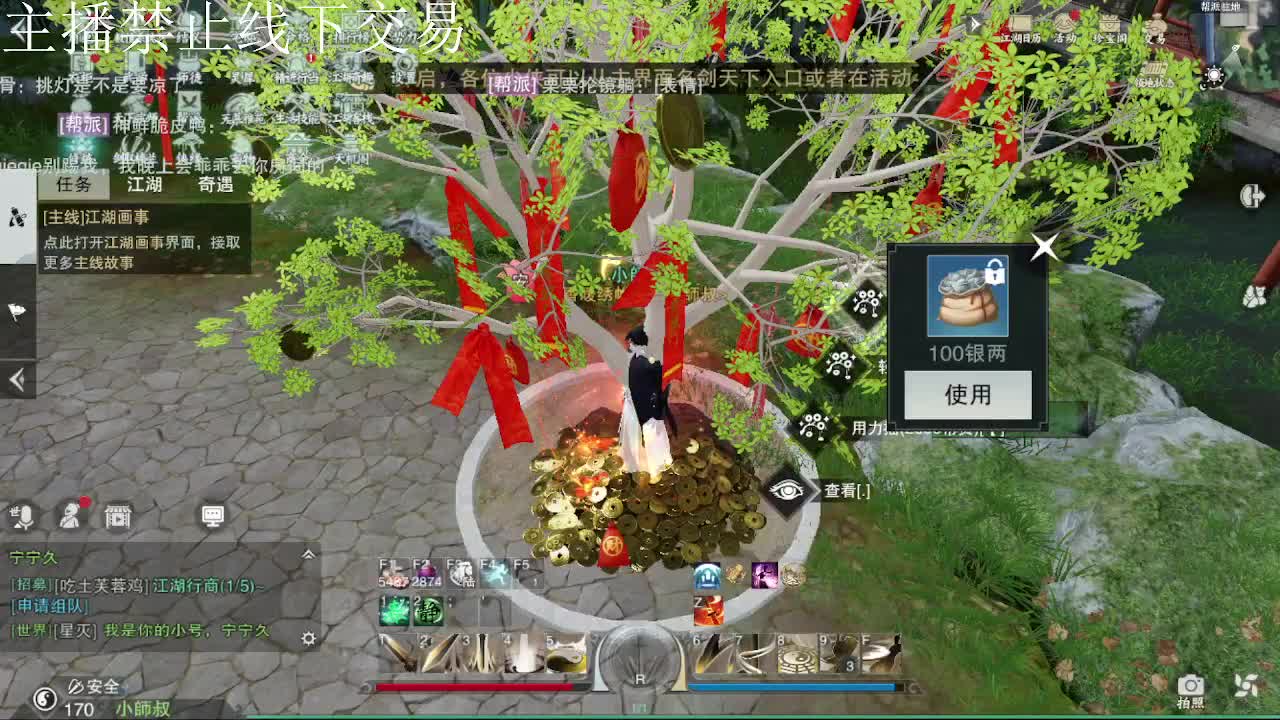 专治各种不开心 第9段