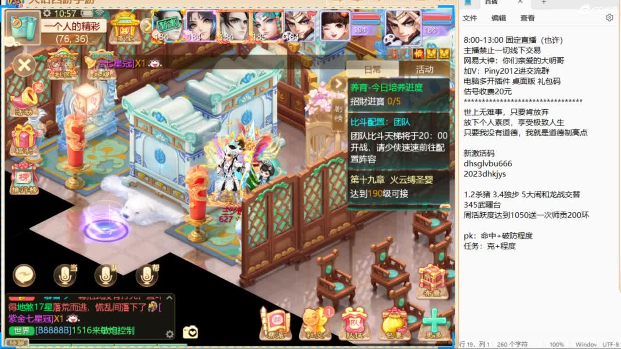 做视频可以挣米？速来了解！ 第4段