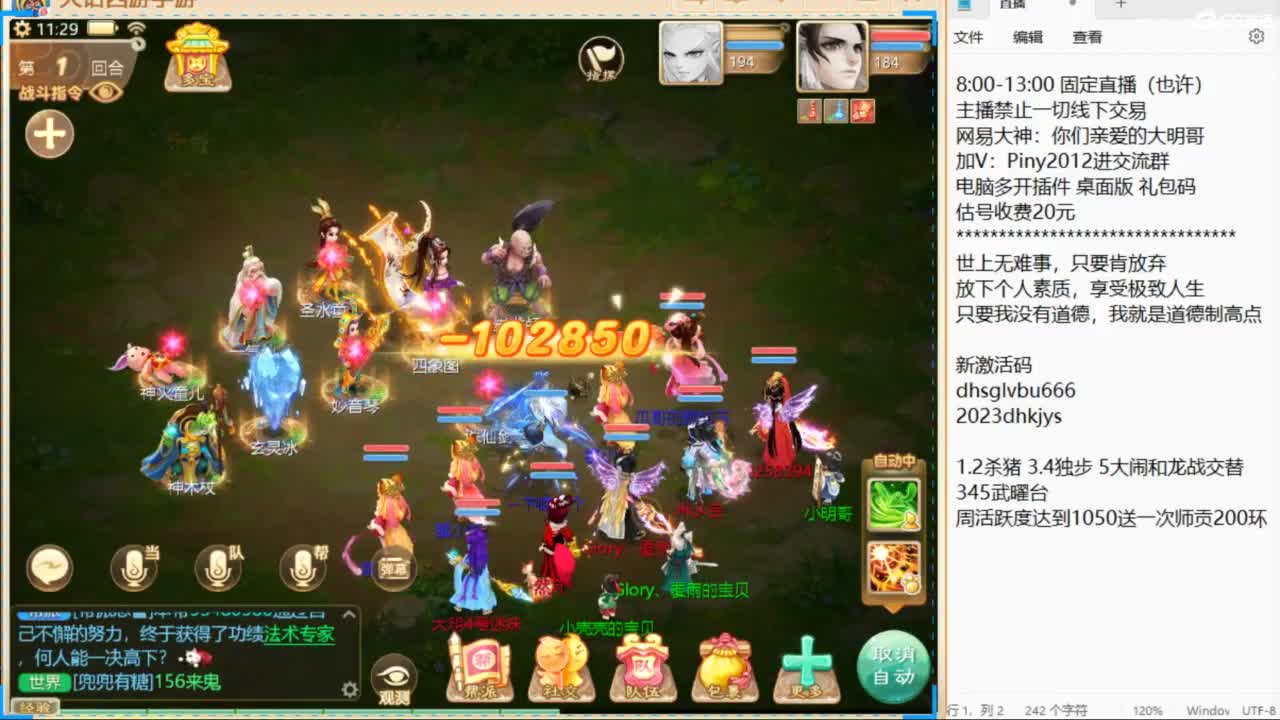 做视频可以挣米？速来了解！ 第5段