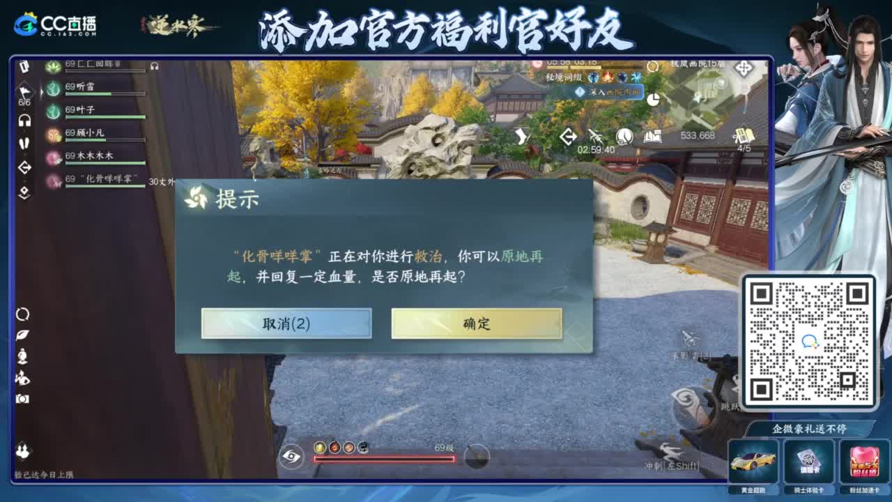 蹲老板 第2段