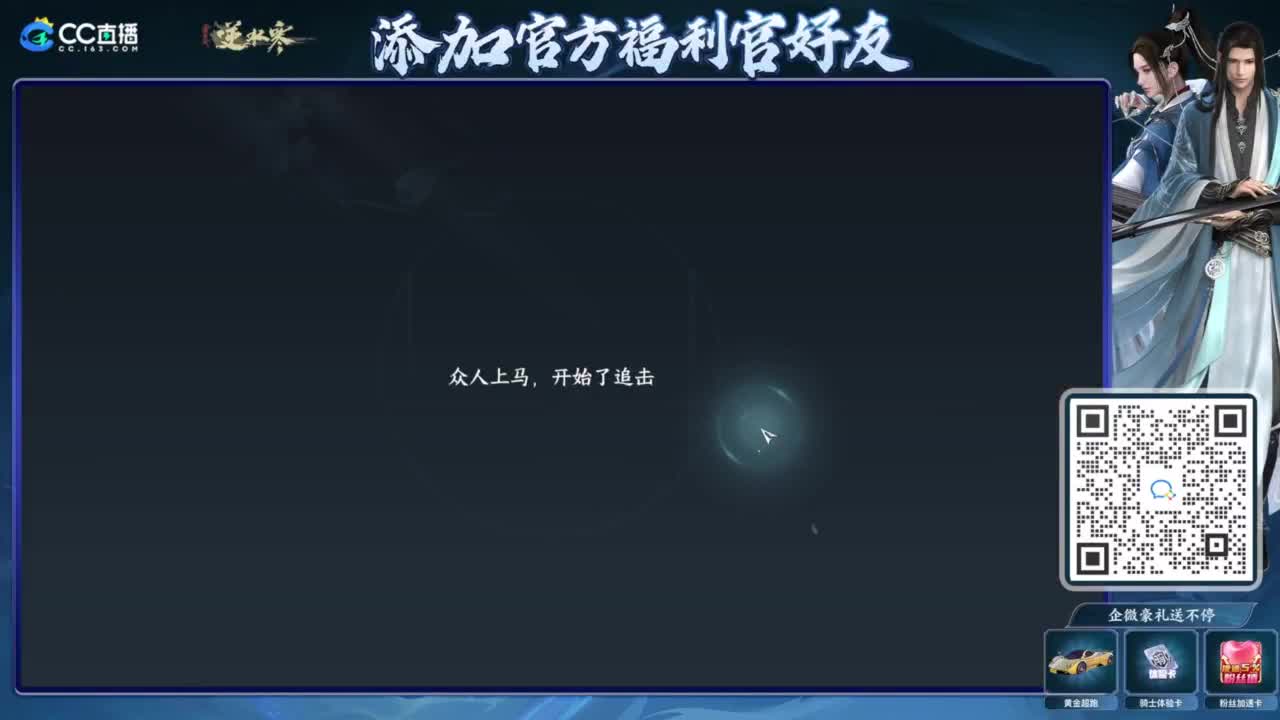 蹲老板 第3段