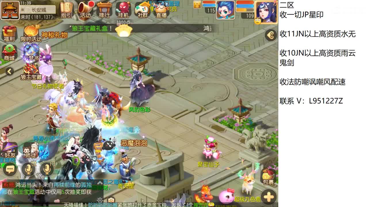 第几分析师？ 第1段