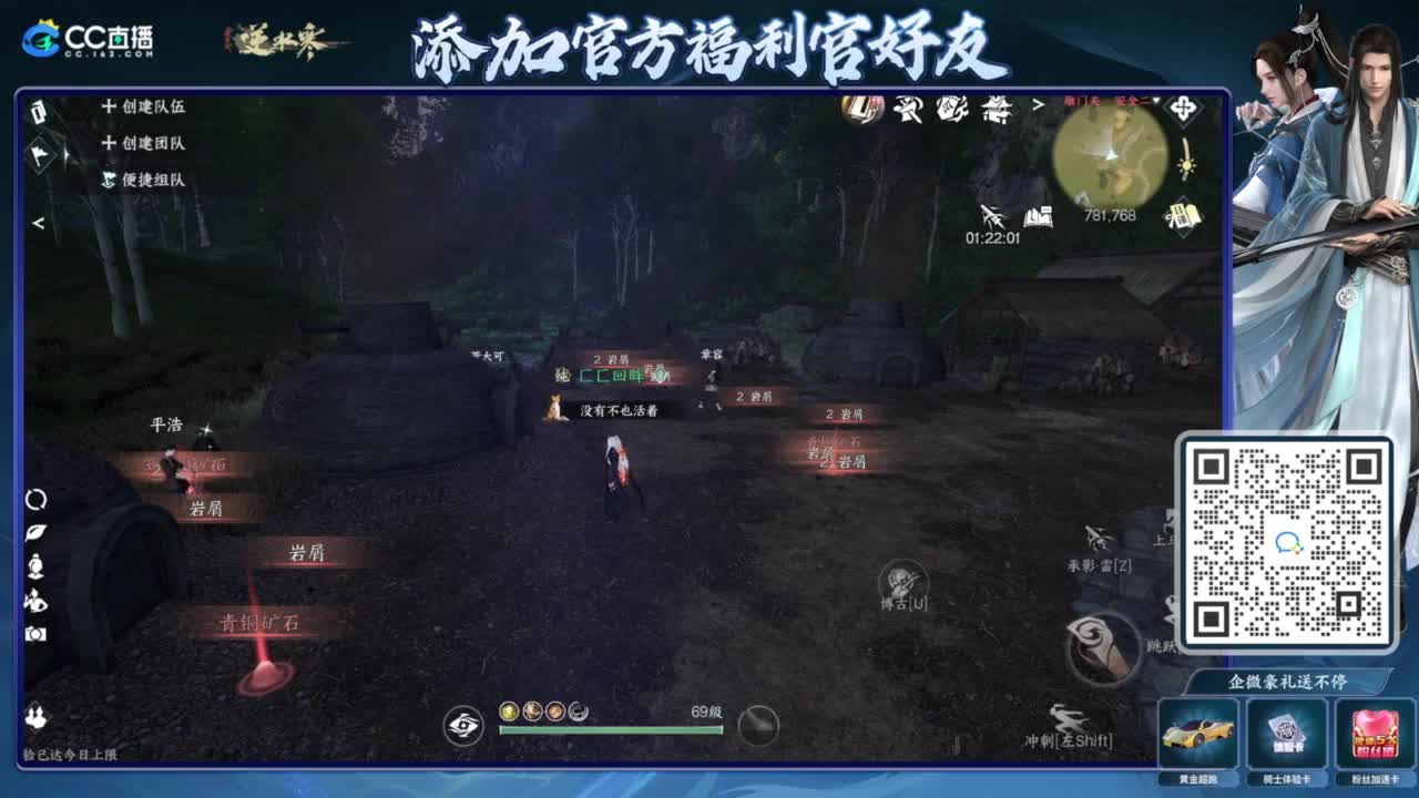 蹲老板 第5段