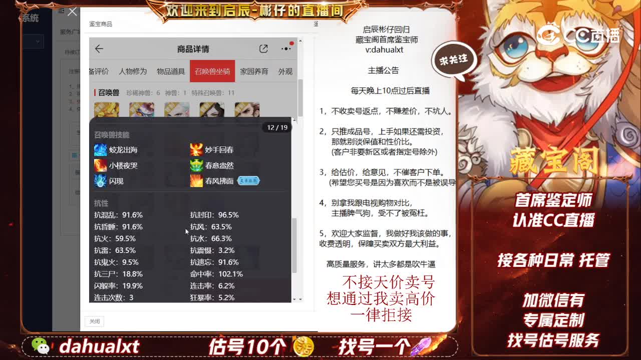 谷壑兰芝女人