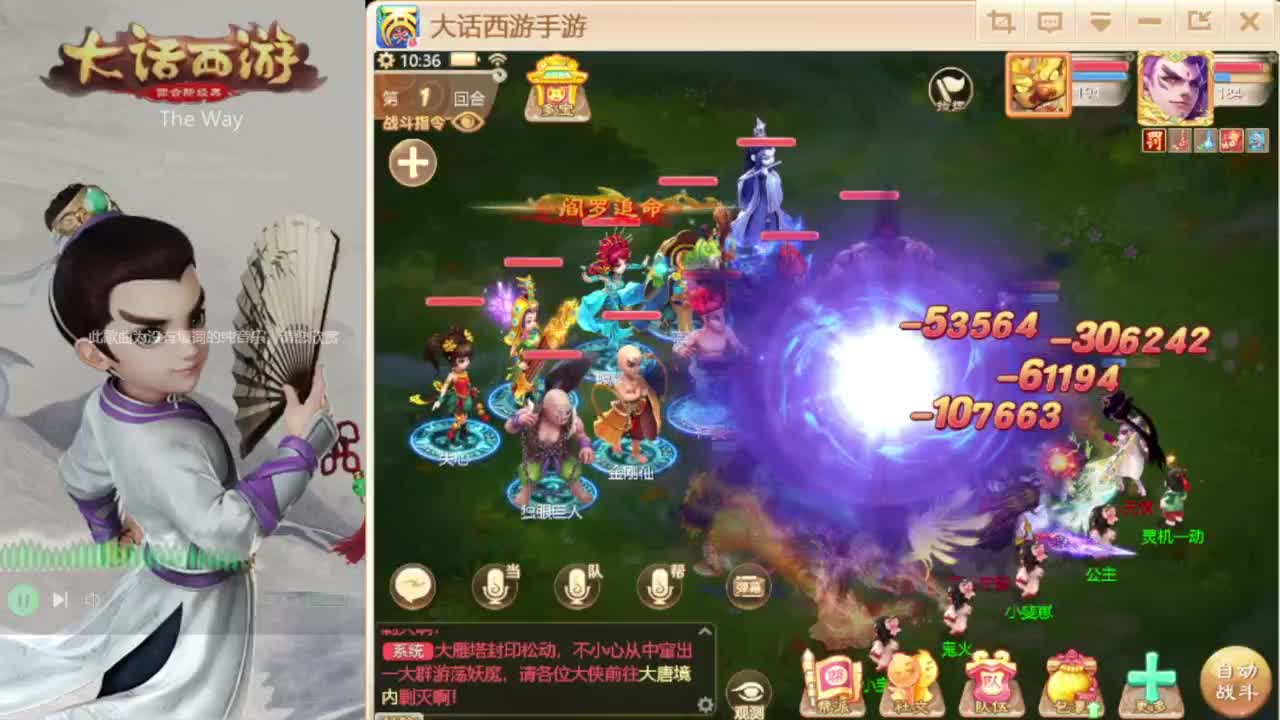 时间服混子主播 第1段