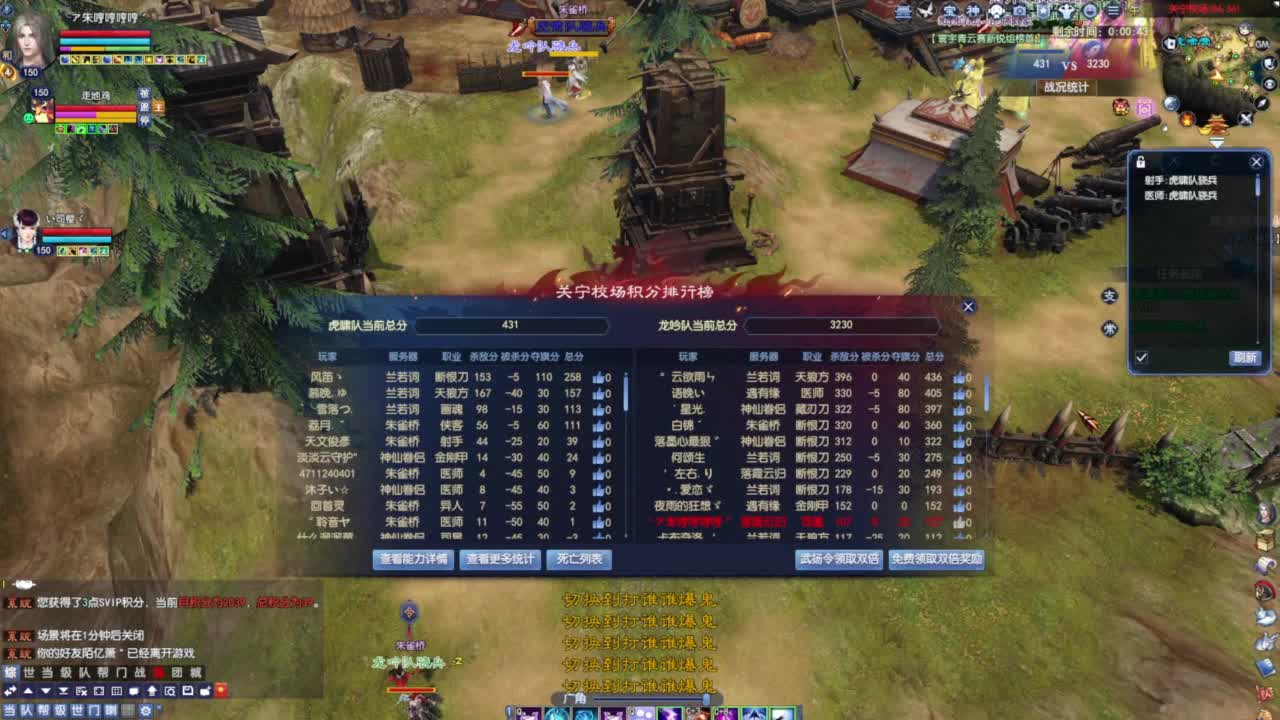 新职业要出了 你准备好了么 第2段