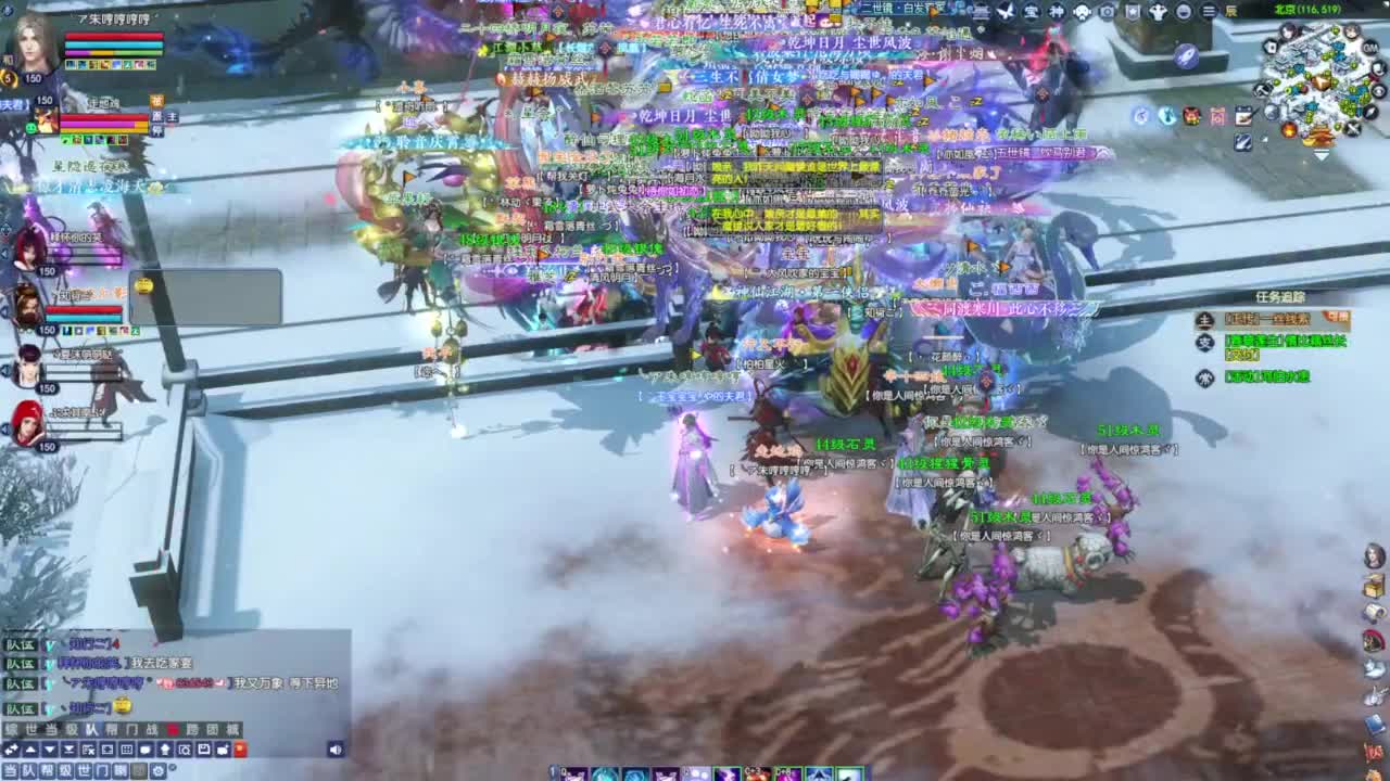 新职业要出了 你准备好了么 第3段