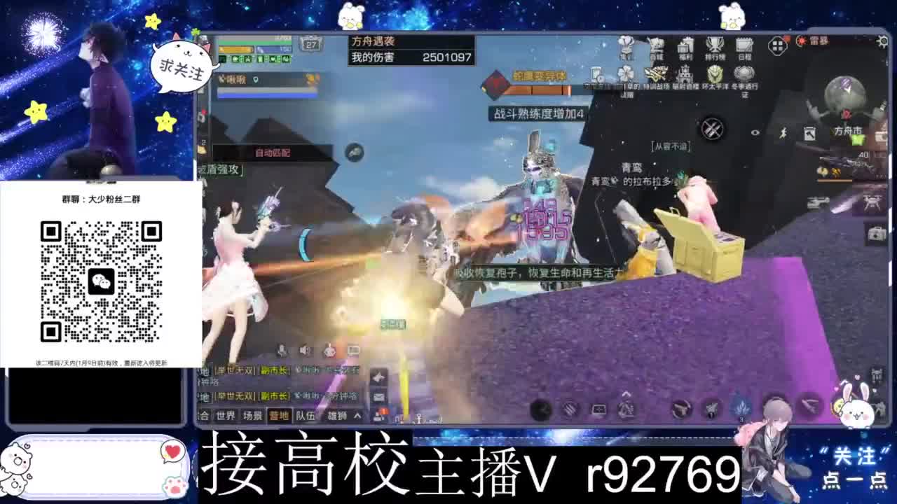 特价时装秒到 第1段