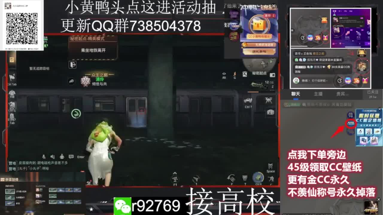 特价时装秒到 第2段