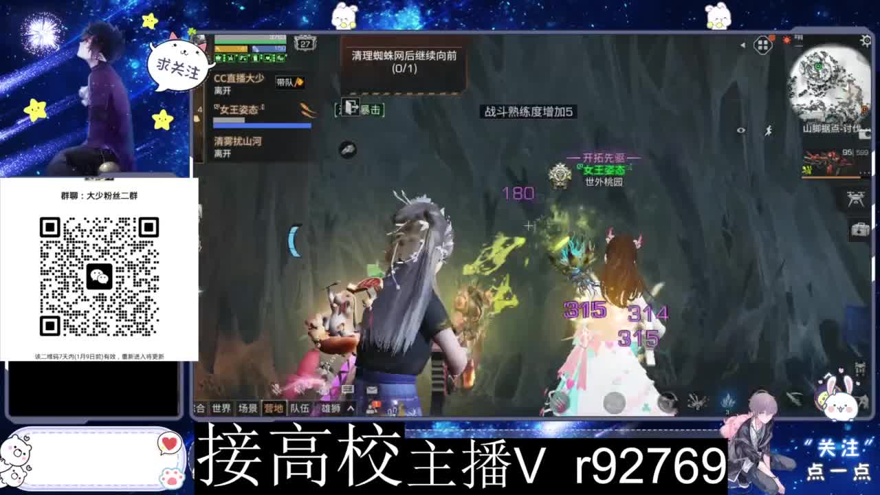 特价时装秒到 第3段