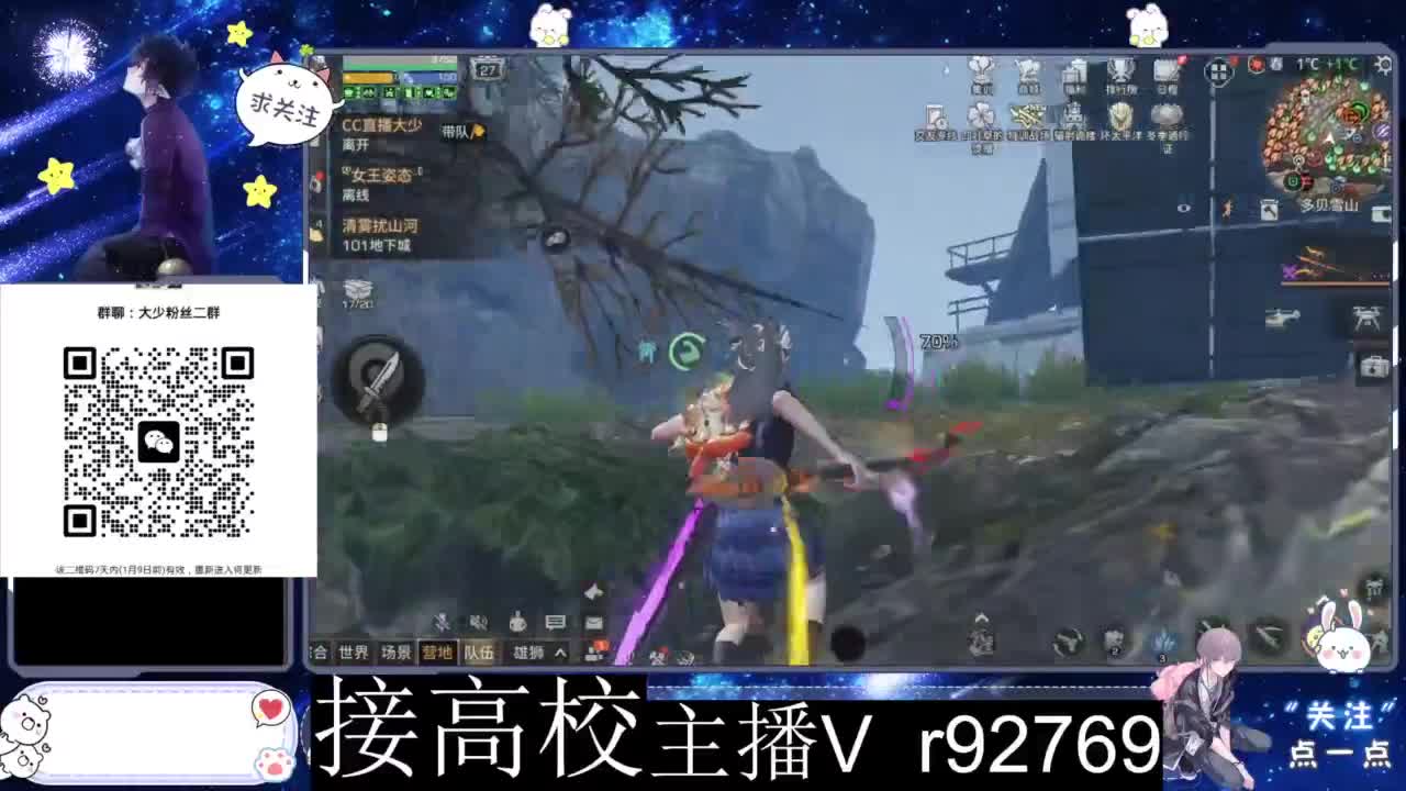 特价时装秒到 第4段