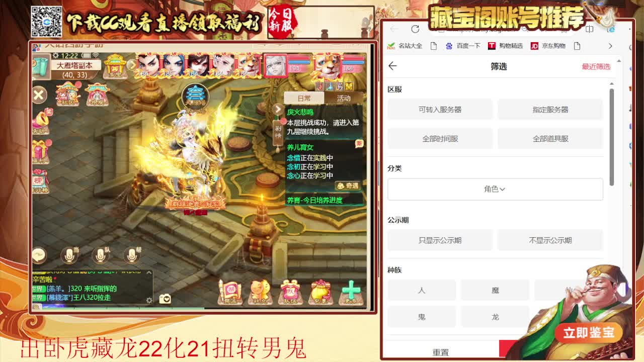 超级联赛第一视角 第1段