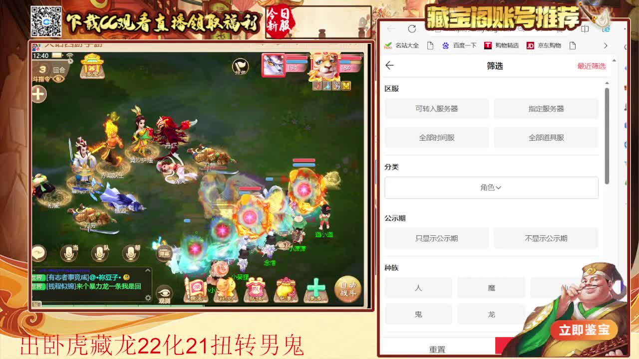 超级联赛第一视角 第2段