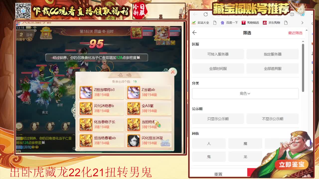 超级联赛第一视角 第3段