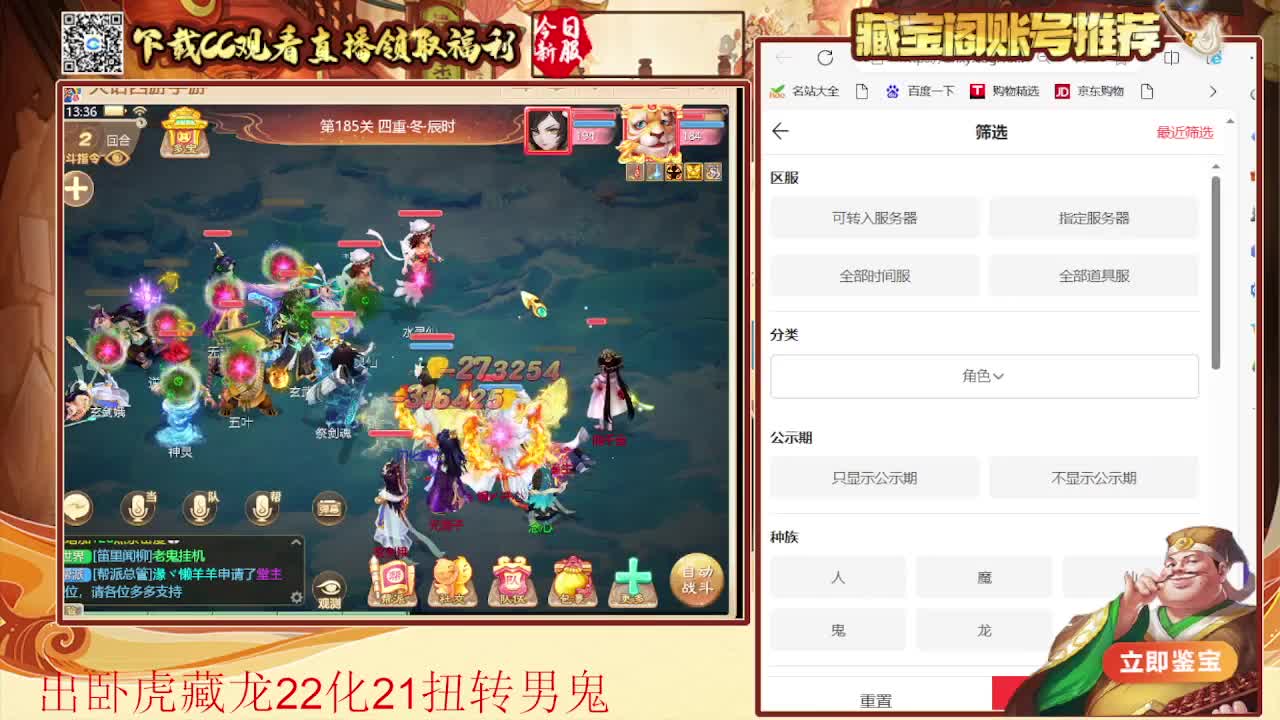 超级联赛第一视角 第4段