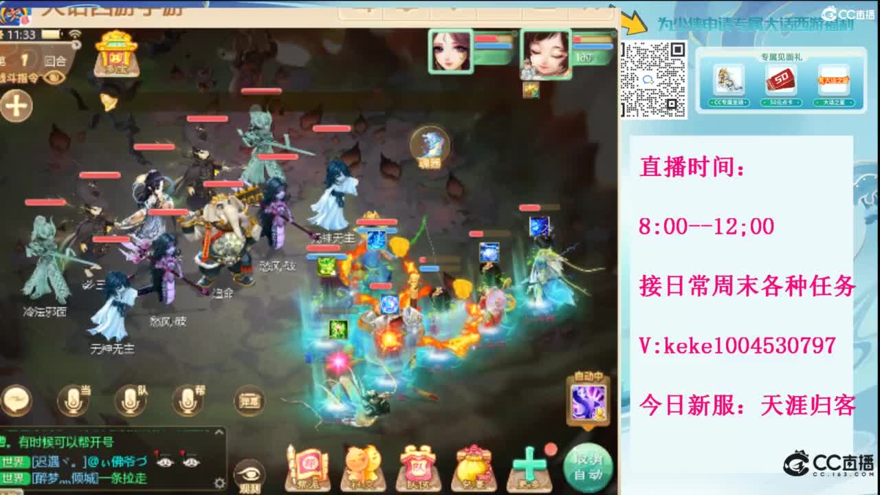 显眼包快进来~· 第10段