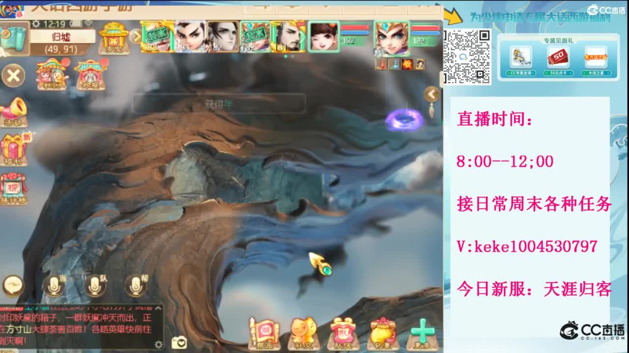 显眼包快进来~· 第11段