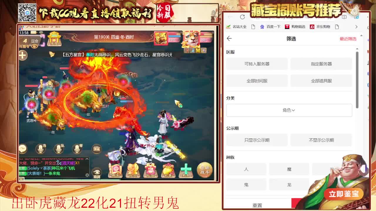 超级联赛第一视角 第5段