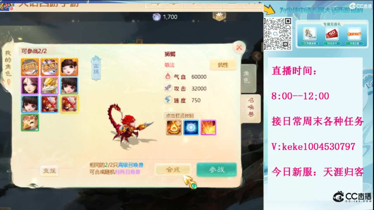 显眼包快进来~· 第12段