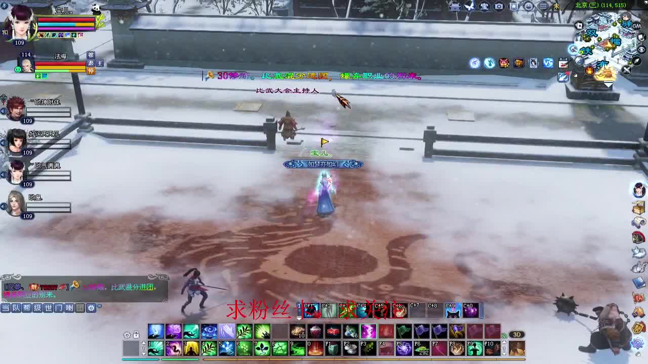 新区冲冲冲~ 第1段